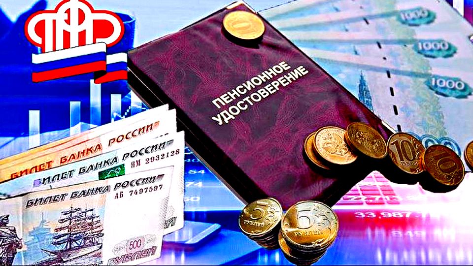 Пенсионные выплаты в России: что изменилось в 2025 году?