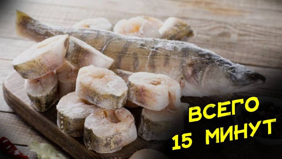 Эффективные методы быстрой разморозки рыбы