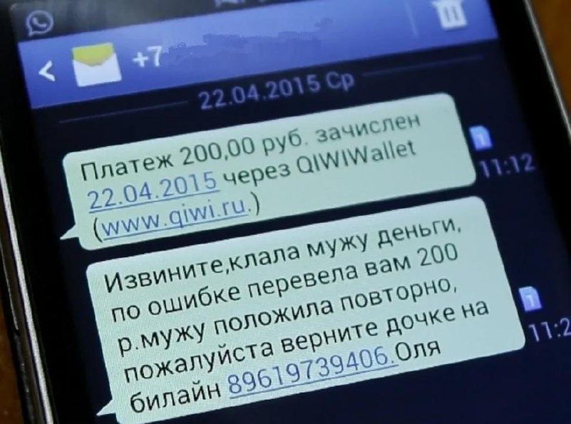 ��������� ������� �����: ��� ������� ���� �������� � �� ����� ������� ����������