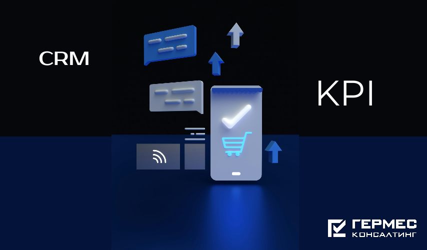 Как KPI влияют на финансовое планирование: секреты успешной настройки