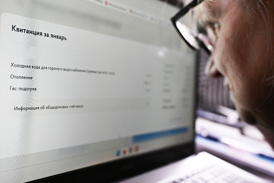 Льготы для пенсионеров в 2026 году: что нужно знать