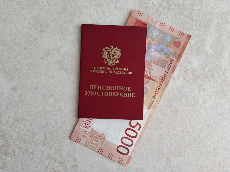 Доплата к пенсии для неработающих пенсионеров: что нужно знать