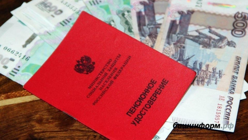 Условия для досрочной пенсии: кто имеет право выйти на отдых раньше