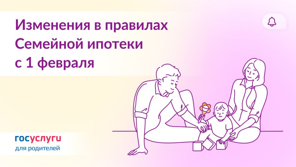 ������ ��������� � �������� �������: ��� ����� ����� � ������� 2026 ����