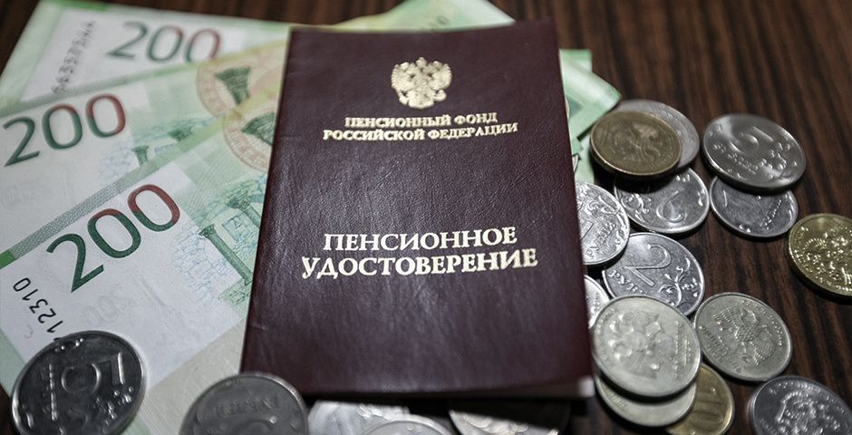 Социальные пенсии в России поднимутся на 6,8% с 1 апреля